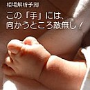 相場解析予測
